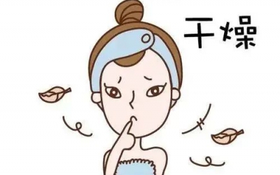 皮膚缺水會導(dǎo)致哪些皮膚問題？