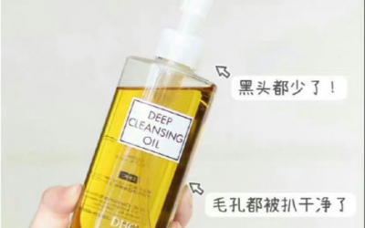 卸妝水和卸妝油哪個(gè)好用？