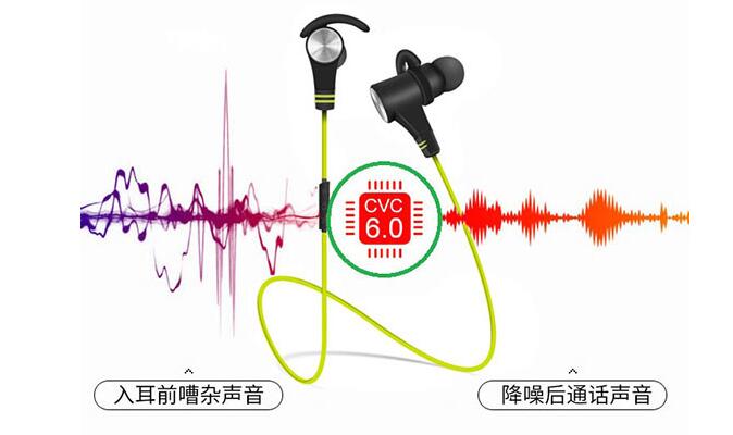 藍(lán)牙ANC，CVC，DSP降噪技術(shù)有什么區(qū)別