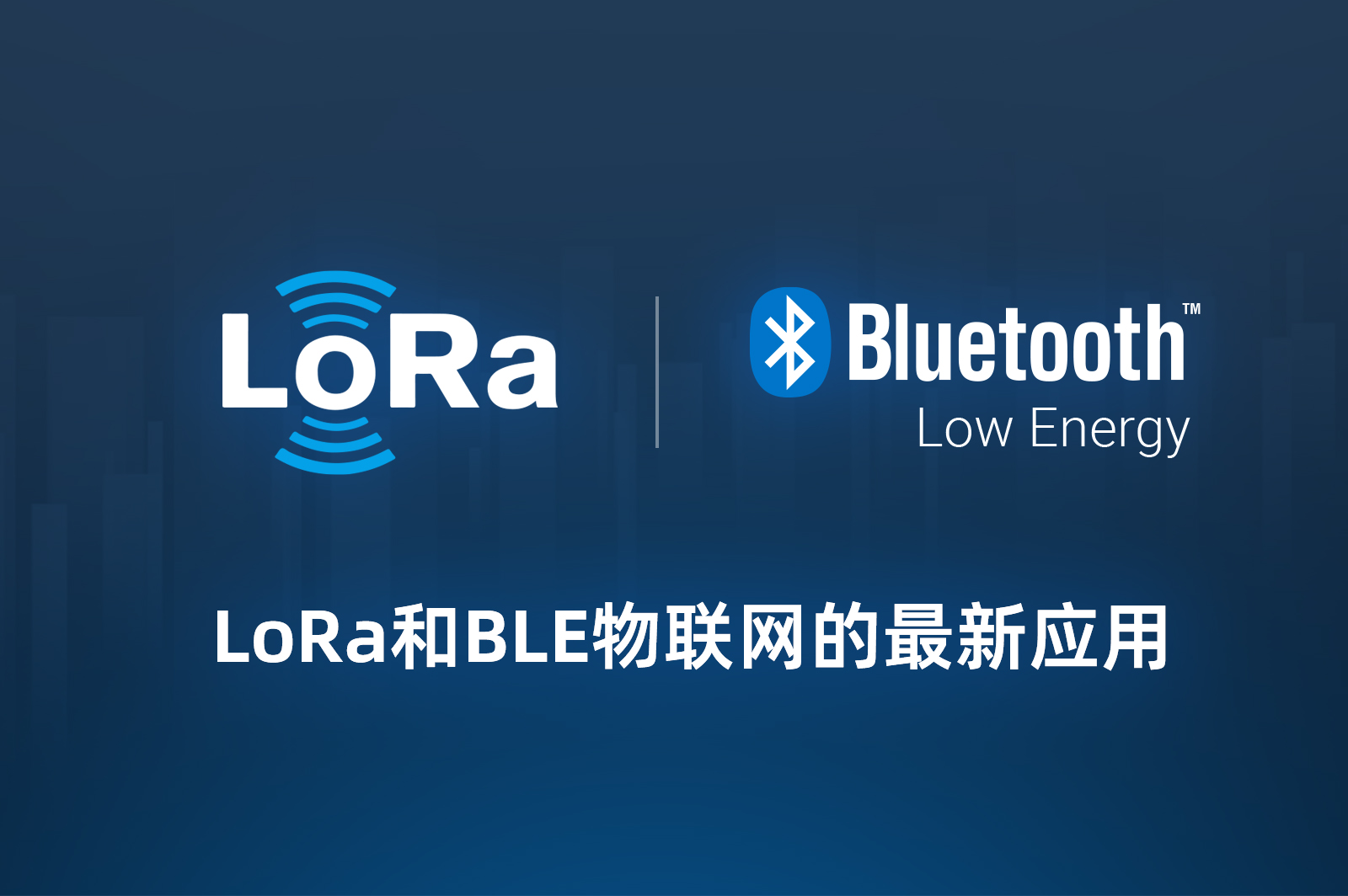 LORA BLE iot application