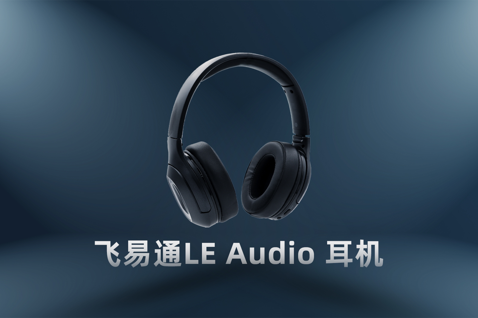 lea headphone new time